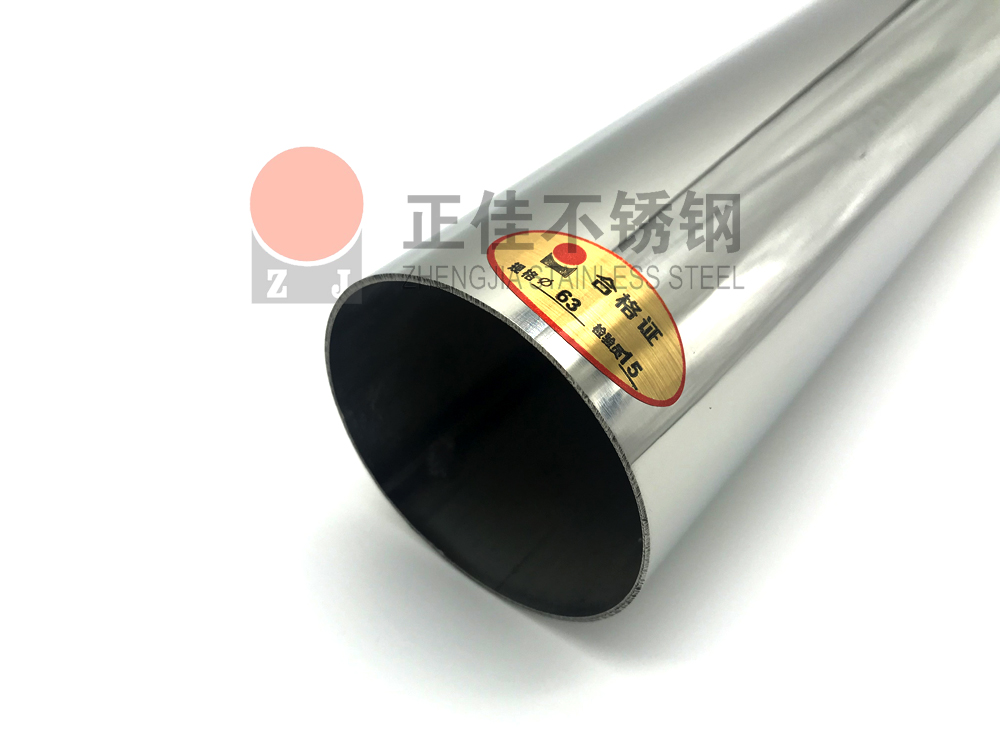 华体会官方网页版花纹管