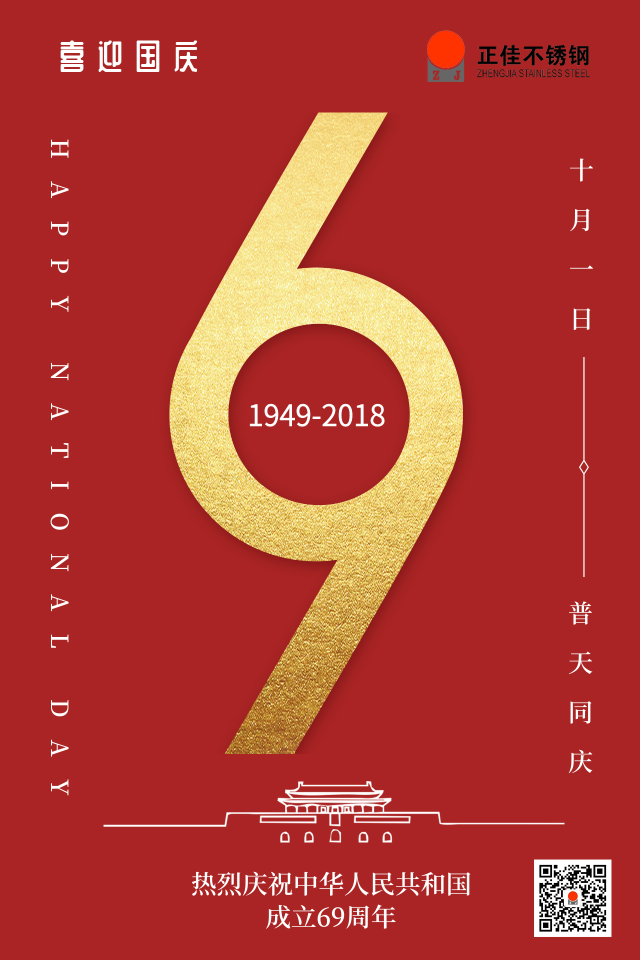 华体会(中国)华体会官方网页版.jpg