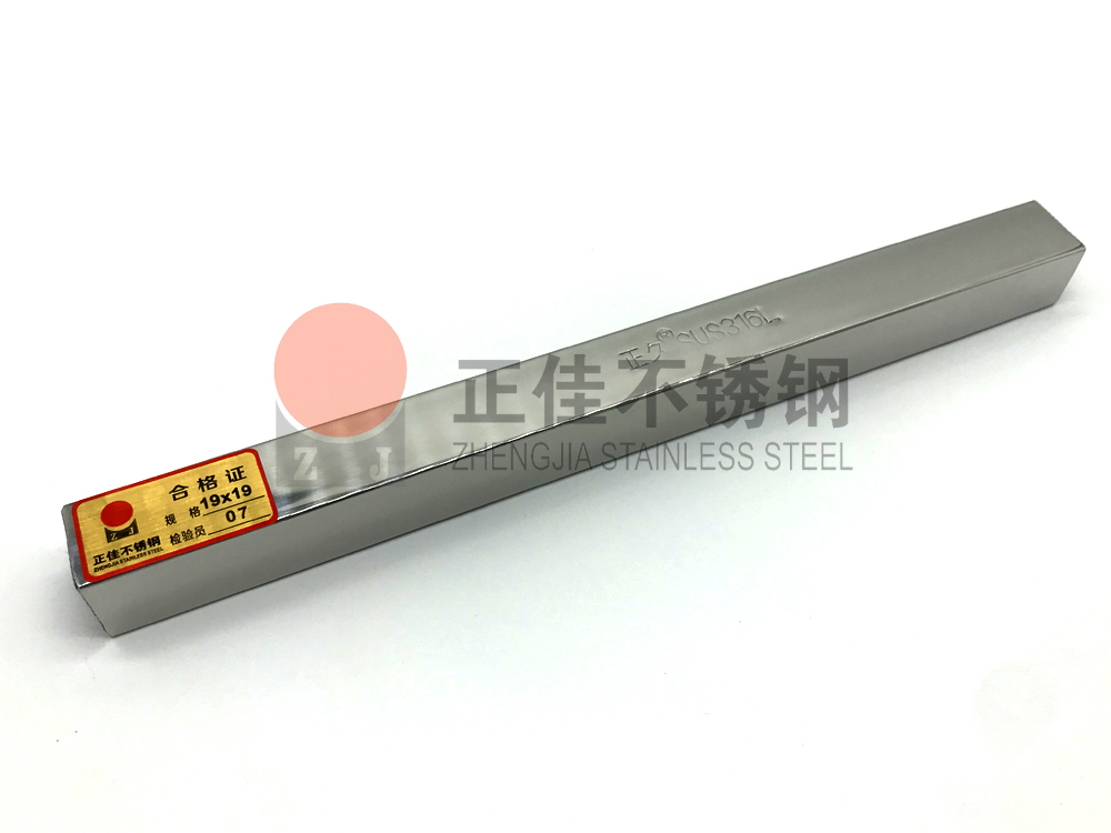 316L华体会官方网页版管.jpg