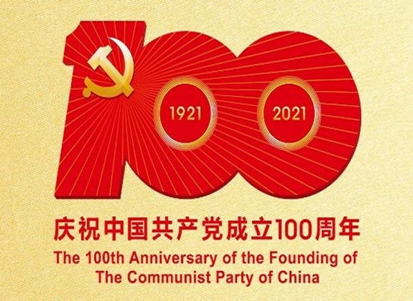 庆祝建党100周年，华体会官方网页版制品管默默担起宣传责任