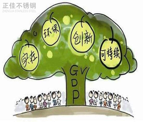 推进绿色发展，304华体会官方网页版管厂家任重而道远