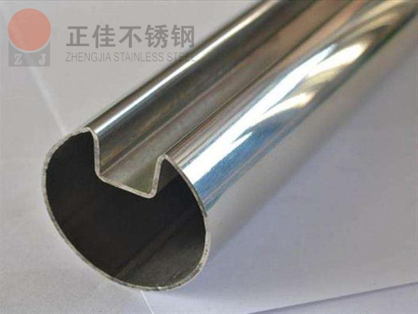 华体会官方网页版凹槽管