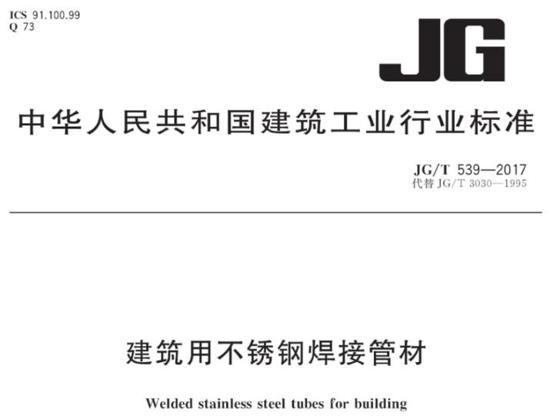 华体会官方网页版装饰管执行标准