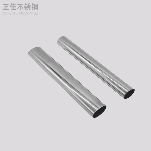 316华体会官方网页版椭圆管规格表尺寸