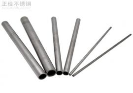 304华体会官方网页版圆管54x1.5