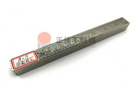 四面祥云花纹华体会官方网页版方管
