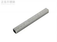 304华体会官方网页版矩形管价格表