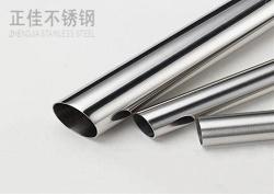 316L华体会官方网页版管材