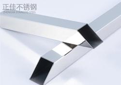 304华体会官方网页版方管