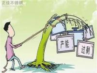 后期304华体会官方网页版管价格走势主要看需求的释放程度