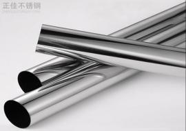 304华体会官方网页版圆管38