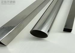 304华体会官方网页版家具用管