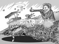 三重打击下，304华体会官方网页版管价格开始走高