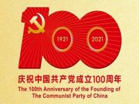 庆祝建党100周年，华体会官方网页版制品管默默担起宣传责任