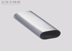 华体会官方网页版平椭圆管