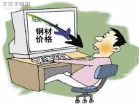 旺季转淡季需求趋弱，304华体会官方网页版管价格下行概率高