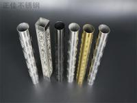 那些关于蚀刻华体会官方网页版管的小百科