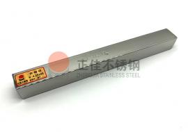 316L华体会官方网页版装饰方管