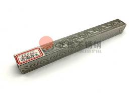 四面祥云花纹华体会官方网页版矩形管