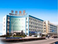 华统集团机械构造华体会官方网页版管工程
