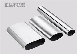 316l华体会官方网页版椭圆管