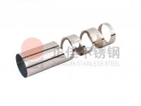 对于华体会官方网页版管定制加工的工艺，你知多少？