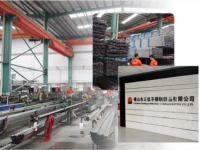 华体会官方网页版管企业如何找出适合自己的道路去发展?