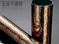 304玫瑰金华体会官方网页版圆管图片（一）