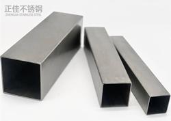304华体会官方网页版方管30*30