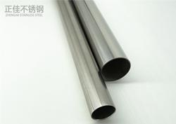 304华体会官方网页版管材