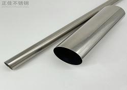 304华体会官方网页版管批发