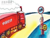 进入10月，关注影响304华体会官方网页版管价格的3个方面
