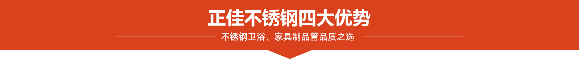 华体会(中国)华体会官方网页版4大优势