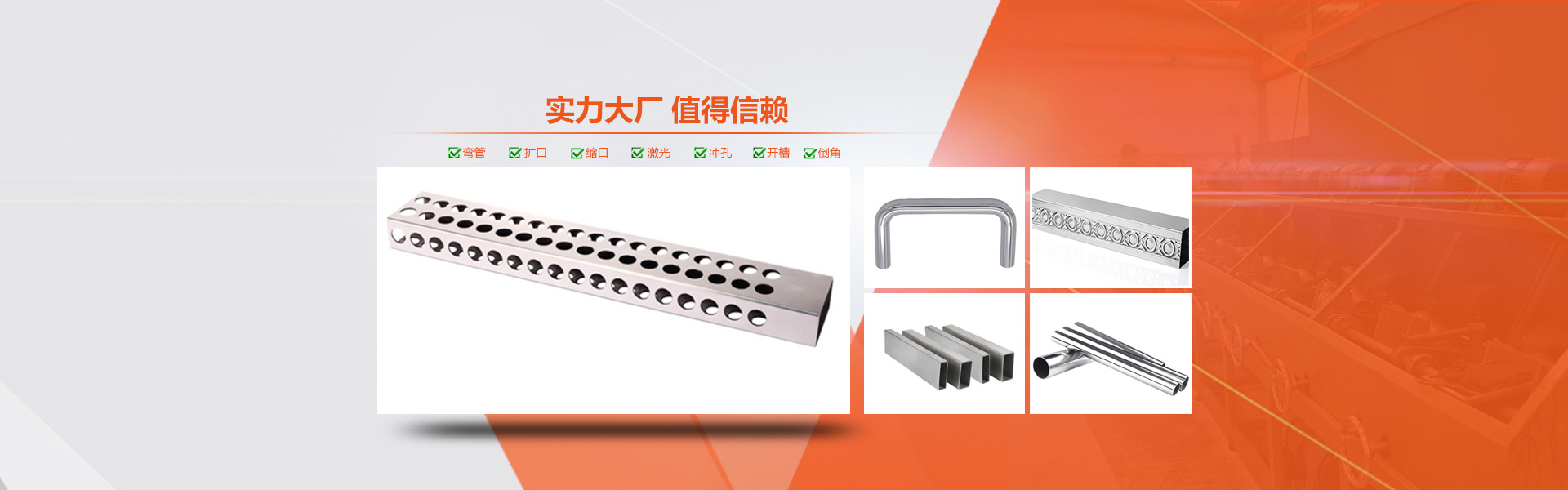 华体会(中国)华体会官方网页版制品管生产工艺