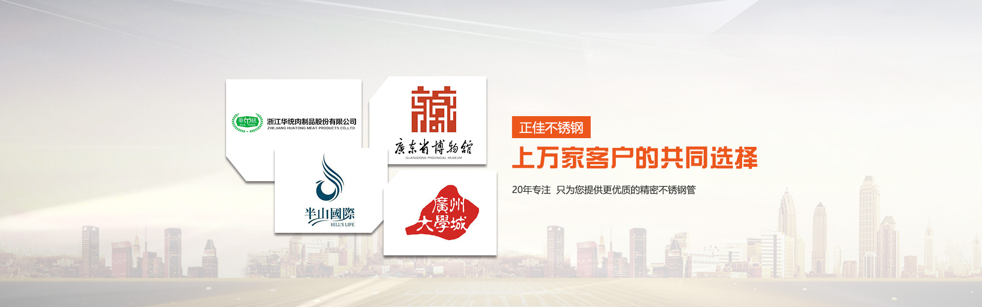 华体会官方网页版制品管客户案例