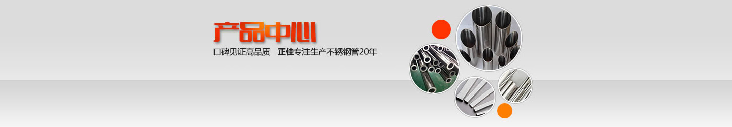 佛山华体会官方网页版制品管厂家