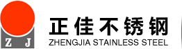 304华体会官方网页版管-华体会官方网页版制品管-316L华体会官方网页版管厂家-华体会官方网页版